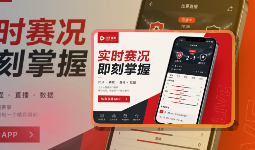 华体会 热门赛事入口，资料查询更容易继续浏览 页面展示